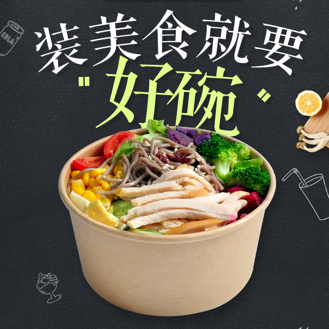 一次性餐盒能放到微波爐里嗎？合肥定制一次性餐盒廠家有哪些？