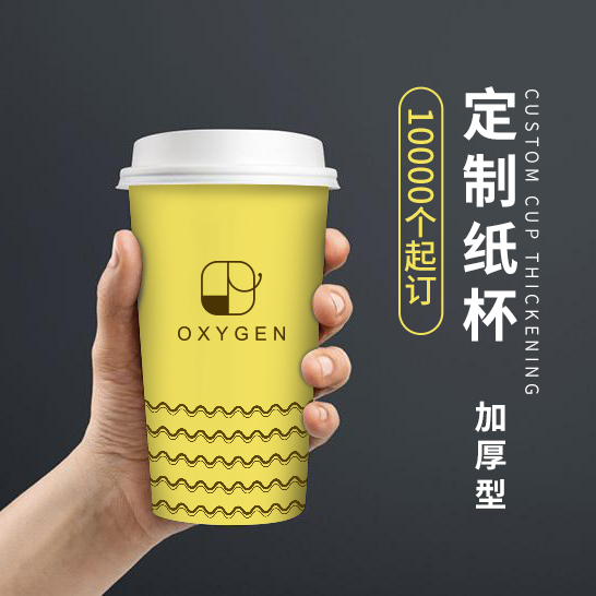 一次性紙杯家用的要怎么存放？