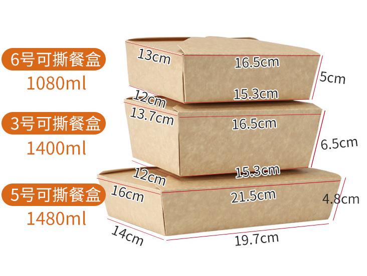 外賣打包盒紙質(zhì)定制用多厚的紙？