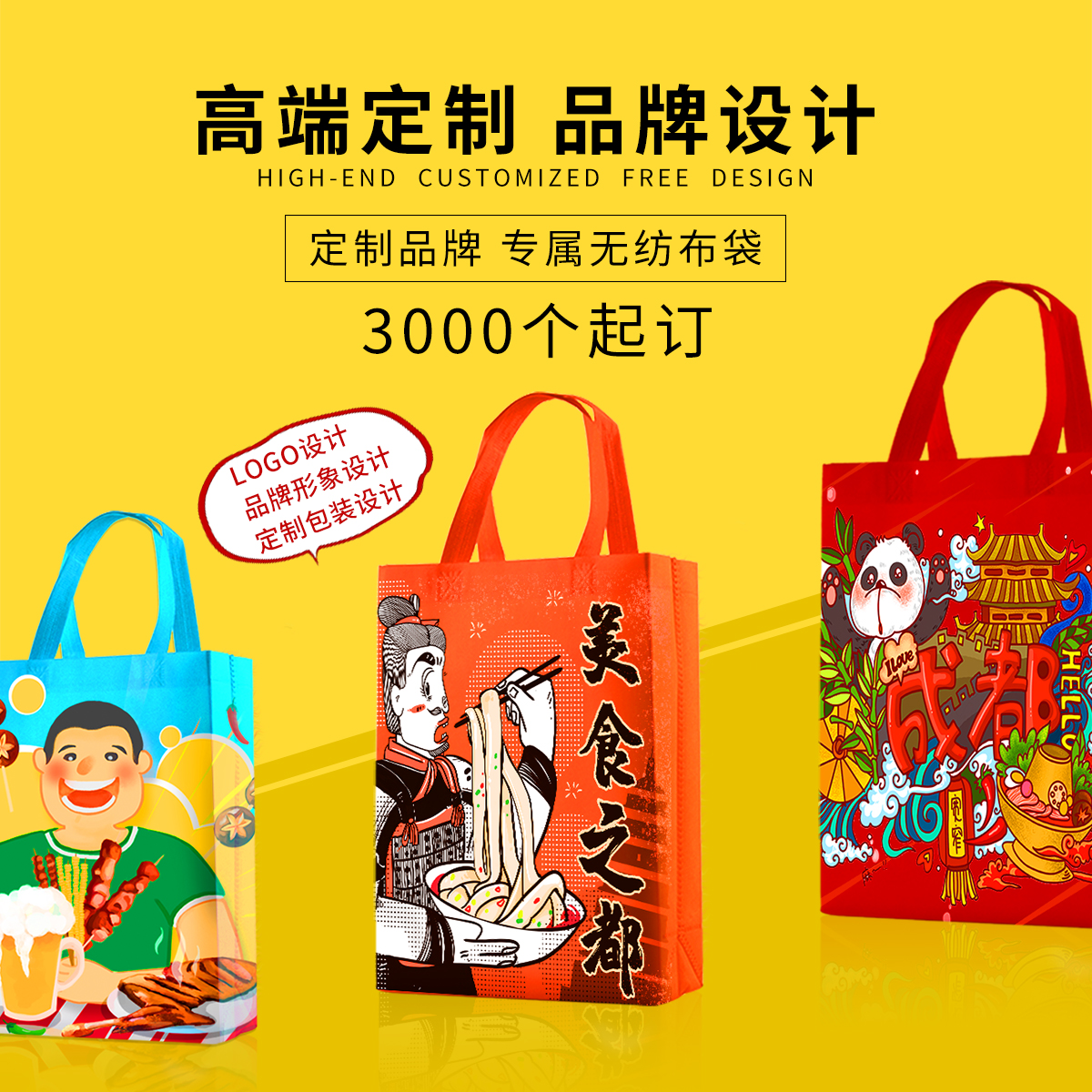 無紡布袋與紙袋哪個好？
