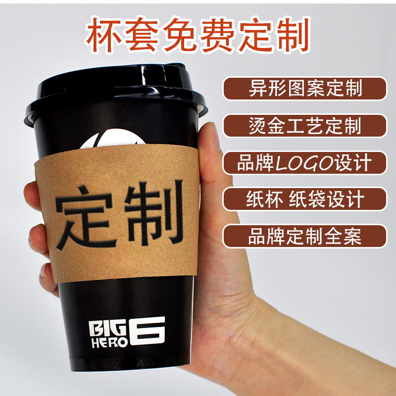 咖啡杯套的常用規(guī)格和抗壓強度是怎樣的？
