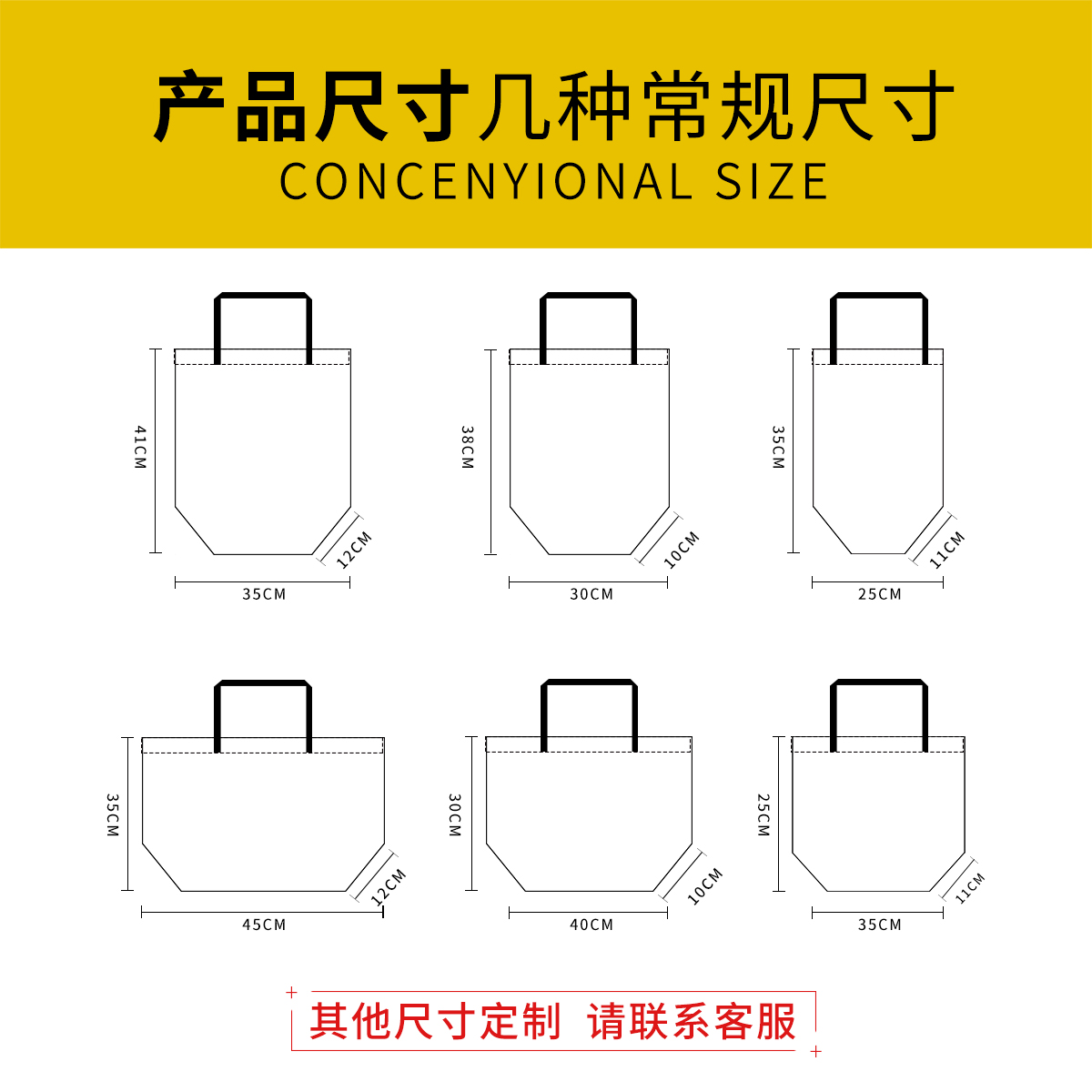 無(wú)紡布袋定做有哪些常見(jiàn)問(wèn)題？