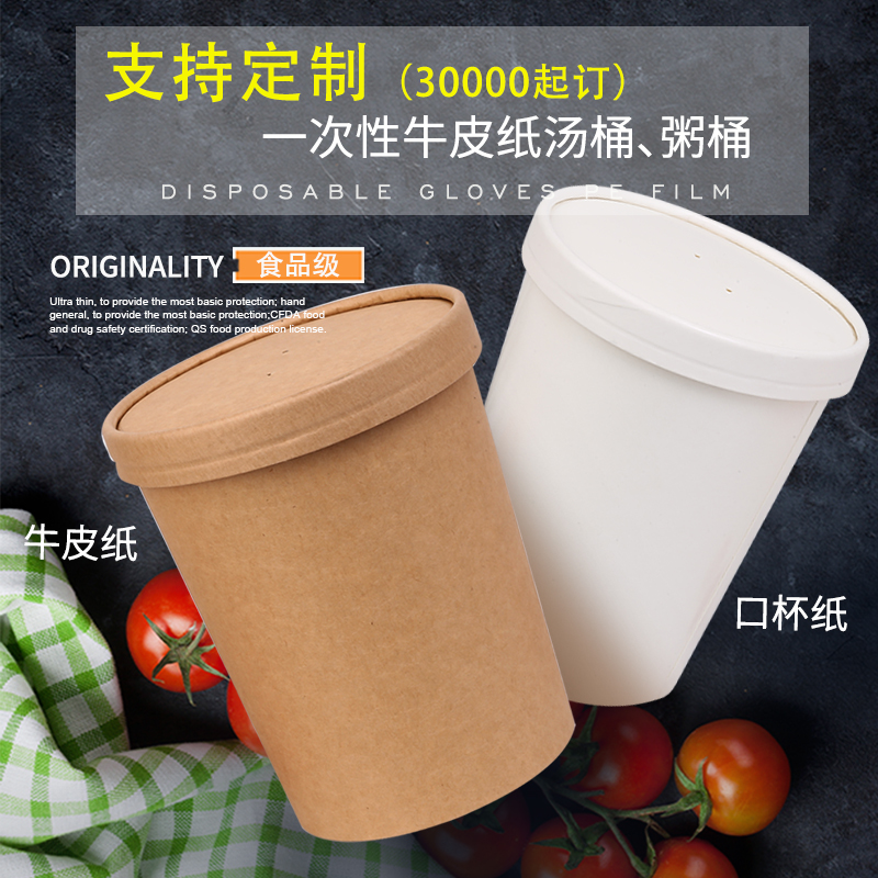 牛皮紙桶哪里有賣？