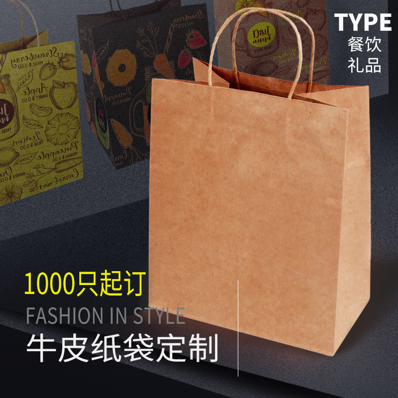手提袋廠家如何應(yīng)用色序？