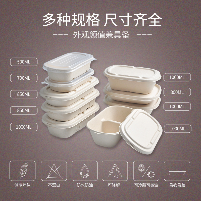 哪種外賣(mài)盒好？外賣(mài)盒有哪些種類(lèi)？
