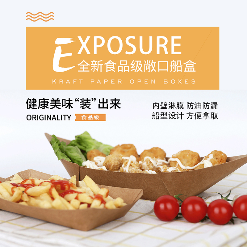 哪種外賣(mài)盒可以加熱？外賣(mài)盒生產(chǎn)廠家告訴你