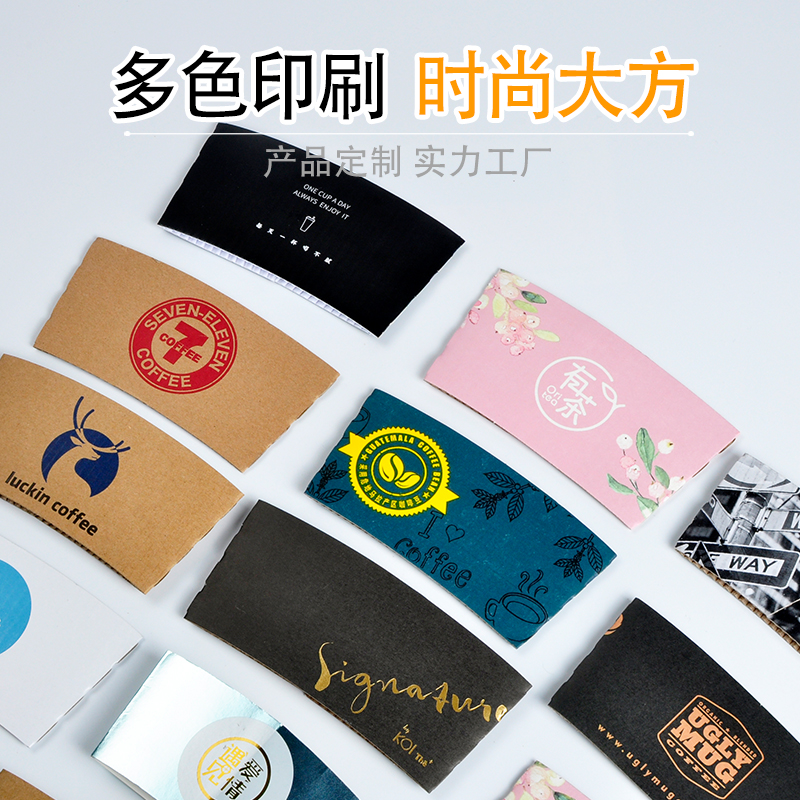 一次性環(huán)保咖啡紙杯托選哪家的好？