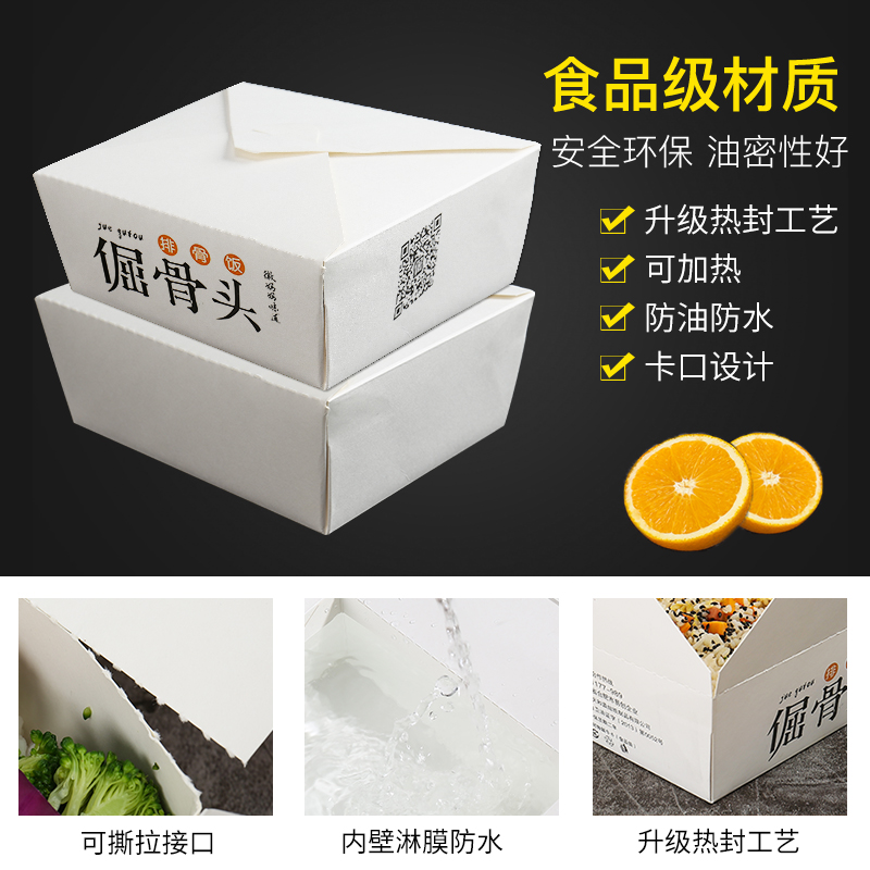 外賣包裝紙盒有毒嗎？