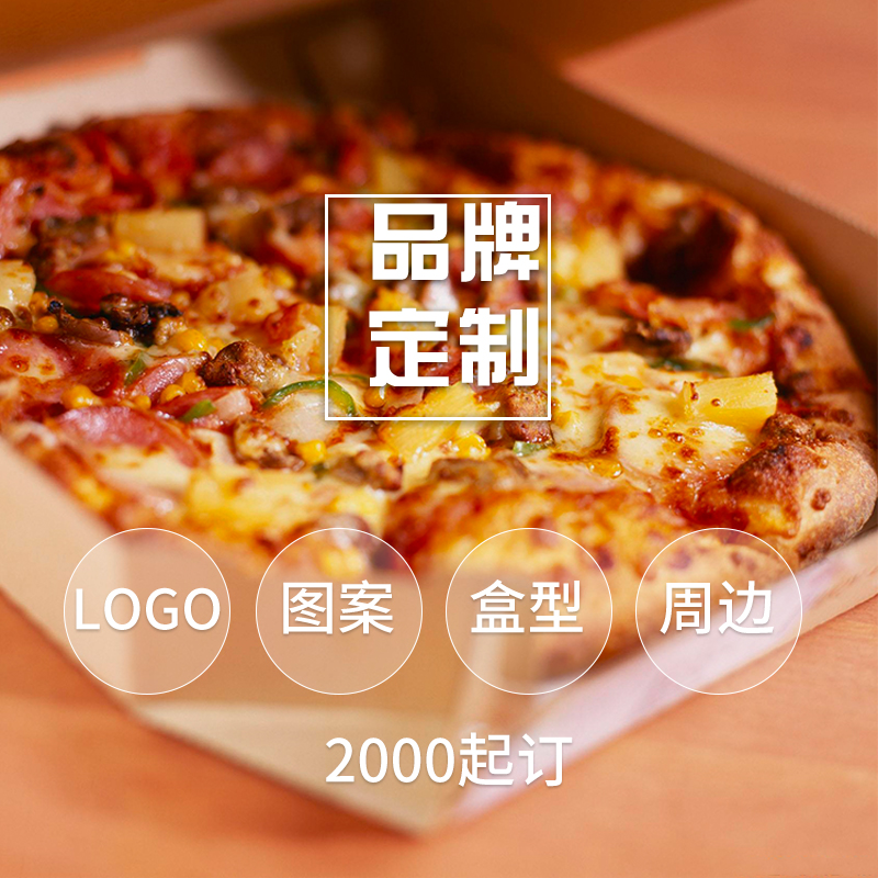 外賣烘焙打包盒產(chǎn)品優(yōu)勢有哪些？