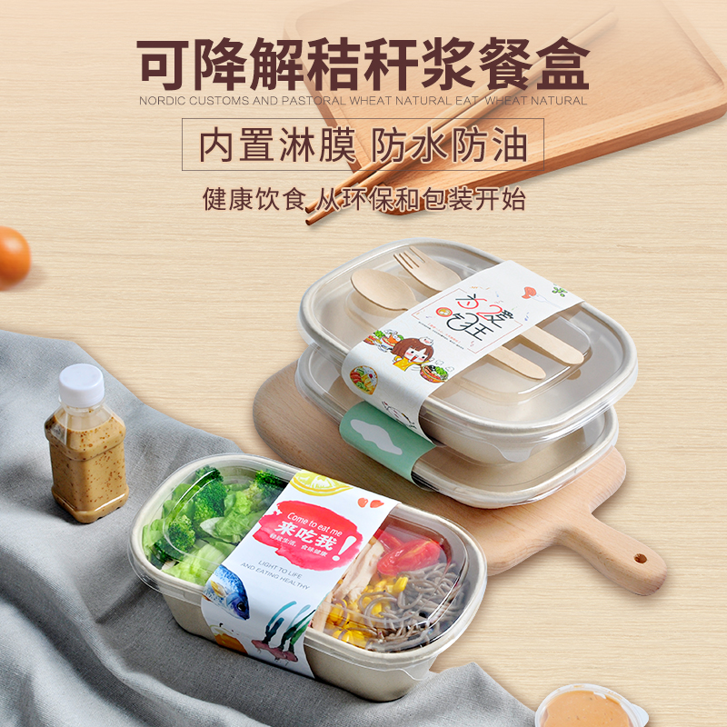 外賣打包盒紙質(zhì)定制選哪家？