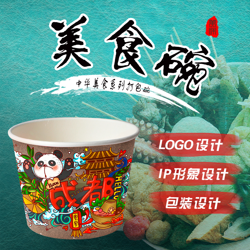 外賣餐盒定制價格由哪些因素決定？