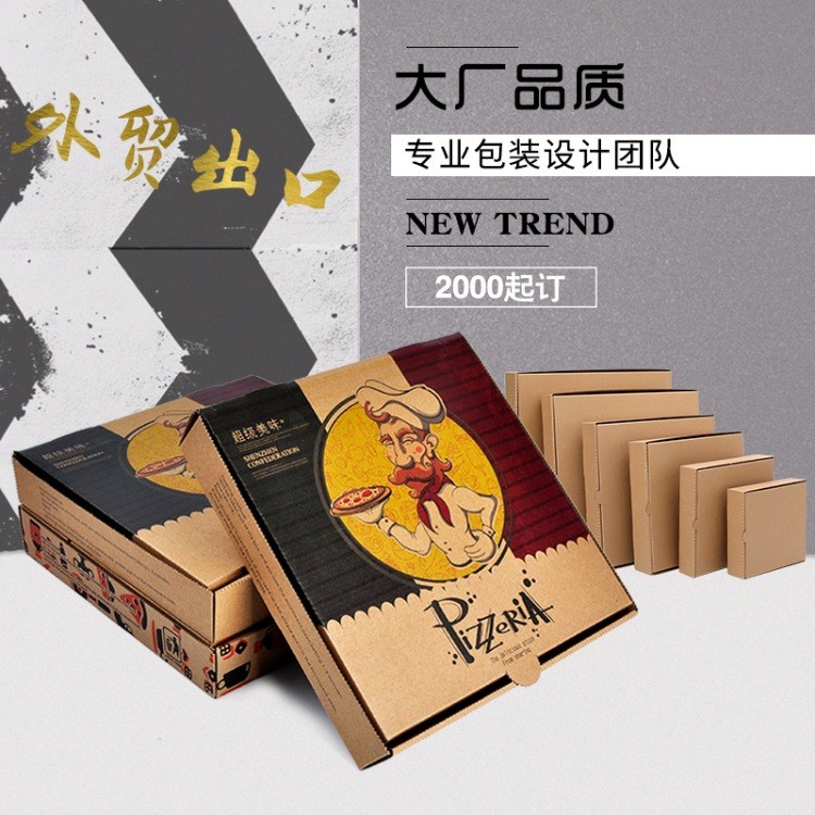 披薩打包盒的一些設(shè)計(jì)小心機(jī)你知不知道呢？