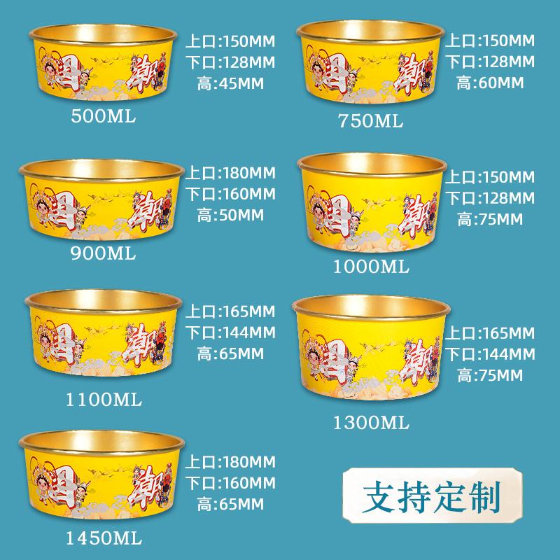 使用鋁箔餐盒外賣包裝加重環(huán)保困局嗎？